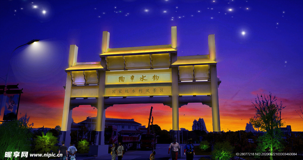 牌坊亮化