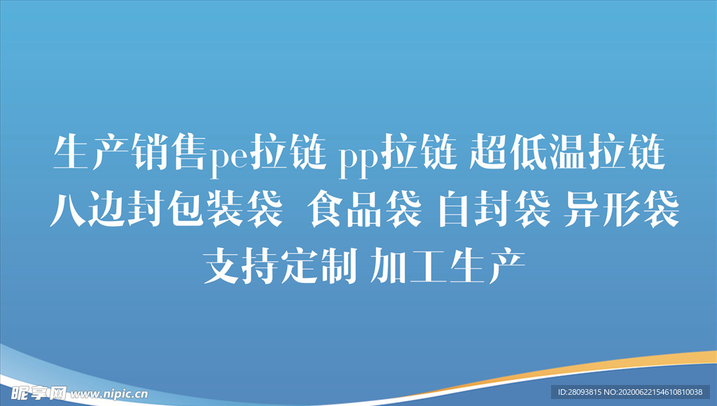 企业名片