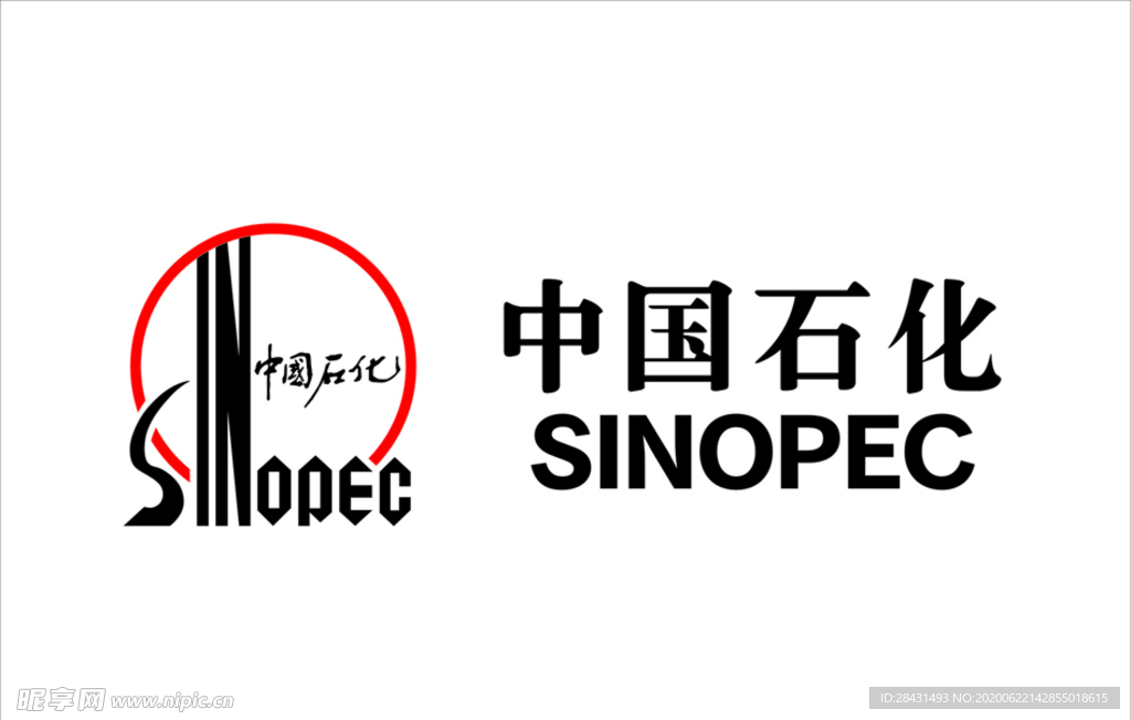 中国石化