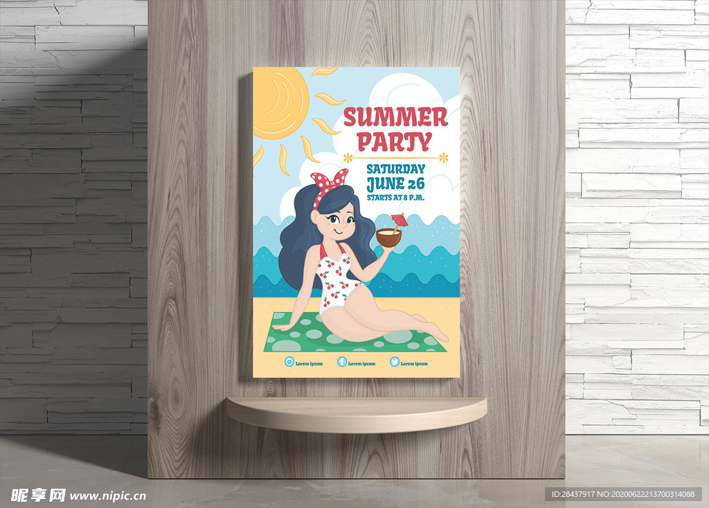 夏日海报