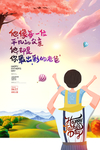 父亲节
