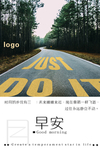 早安梦想