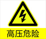 禁止图标