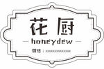 不干胶