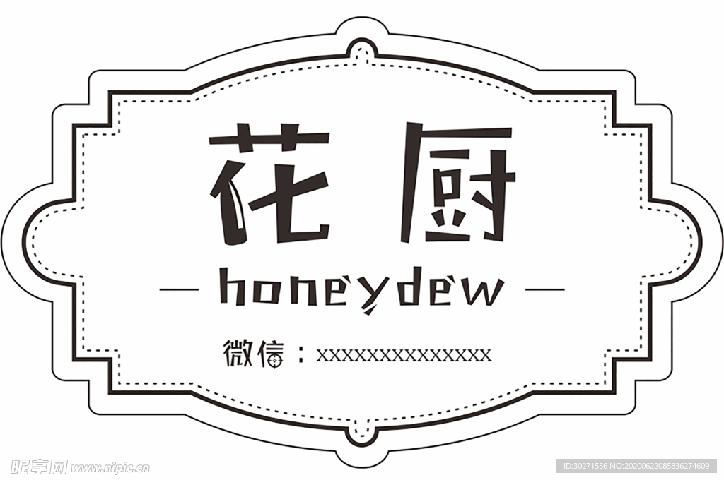 不干胶