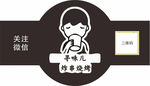 不干胶