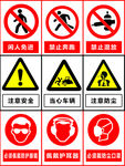 标识牌