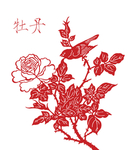牡丹