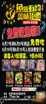 鱼展架
