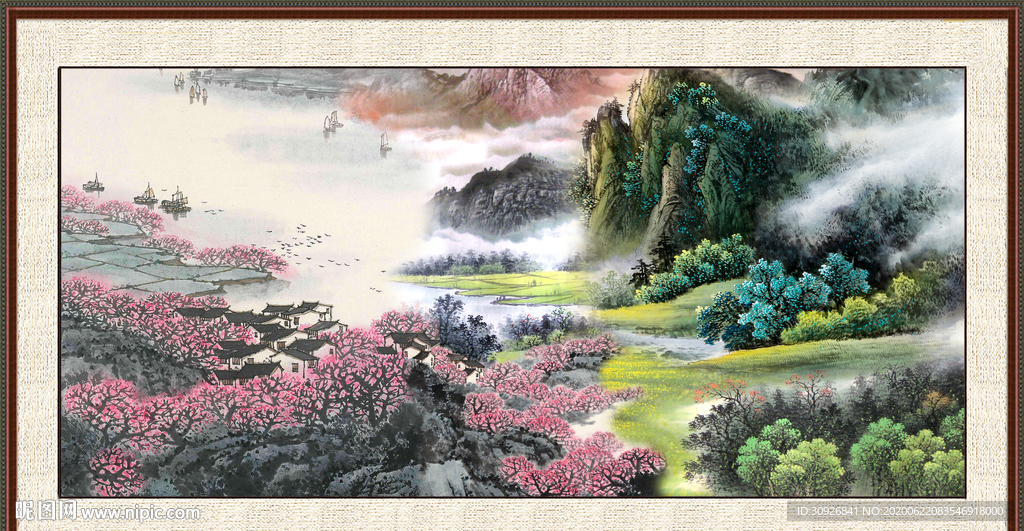江山
