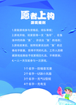 钓鱼水牌