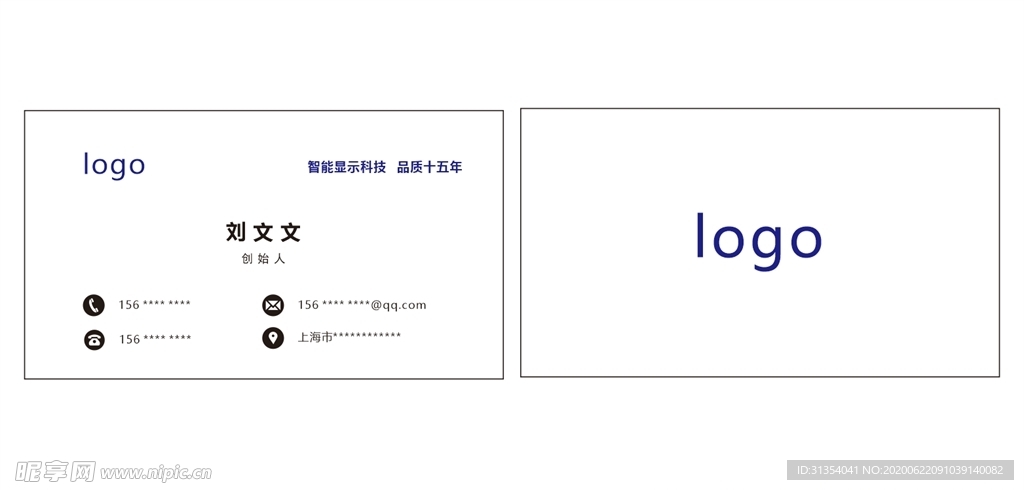 简约名片