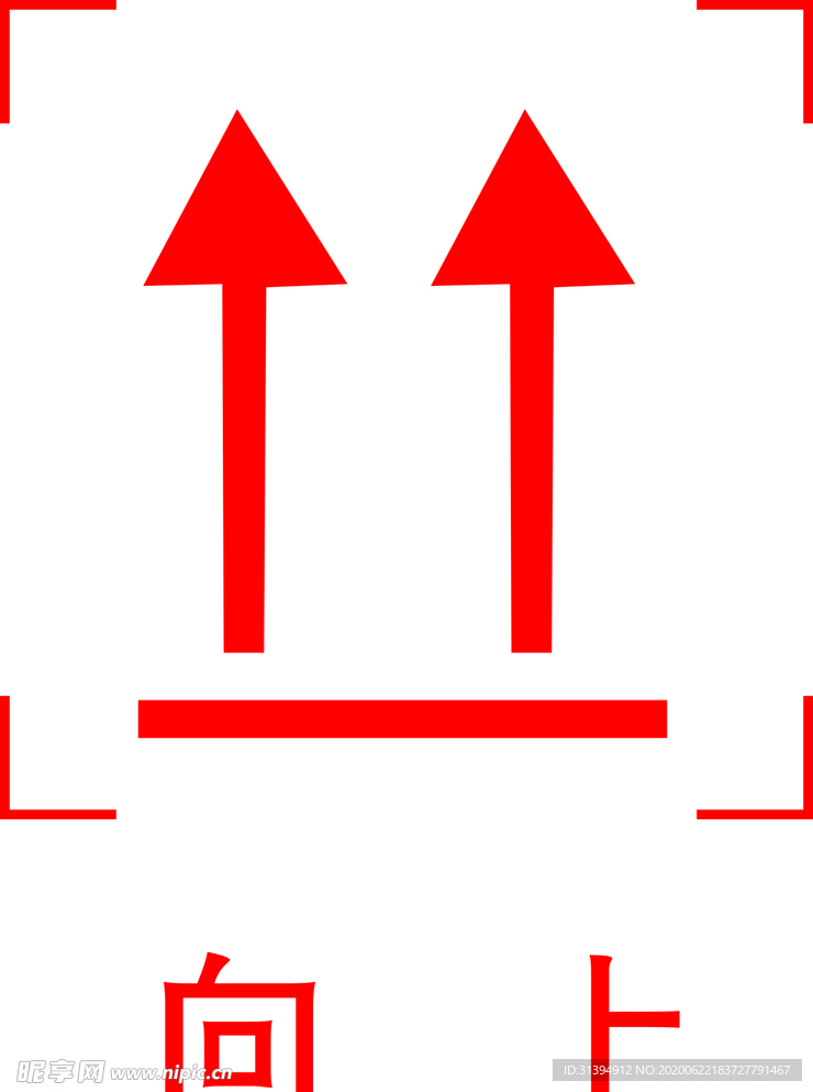向上