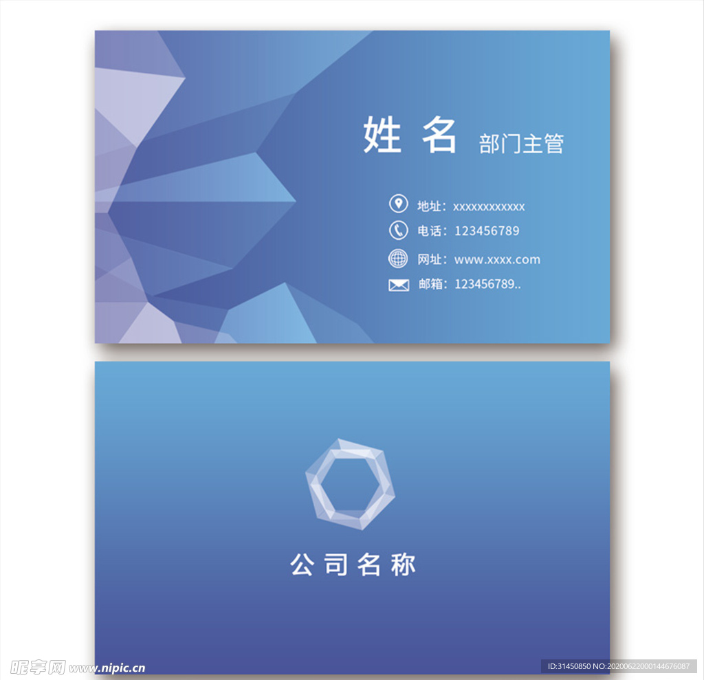 商务名片