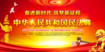 民法典
