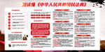 民法典