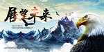 展望未来