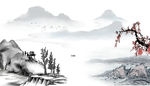 水墨山水画