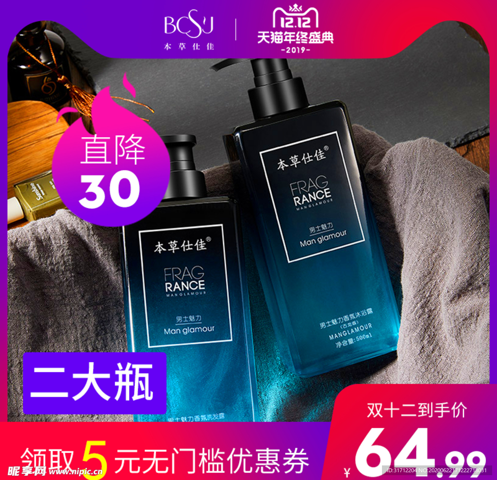 活动图
