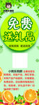 乐购展架