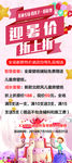 暑假  展架