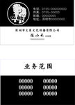 大象文化