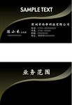 科技