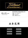 零点科技