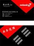零点设计