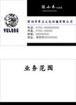 零点文化