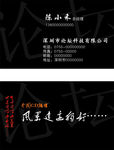 论坛科技
