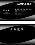 三普科技