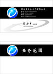 天圣工艺