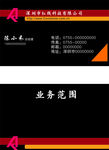 红线科技