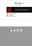 四纬科技