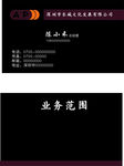 长城文化