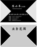 白加黑