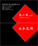 红黑文化