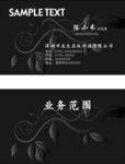 灰色花纹