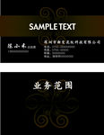 渐变花纹