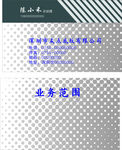 灰点灰点底纹