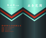 方向名片