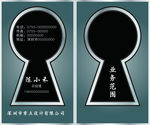 设计名片