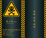 娱乐名片