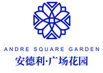 安德利 广场花园  logo