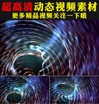 梦幻多彩光线线条歌舞节目视频