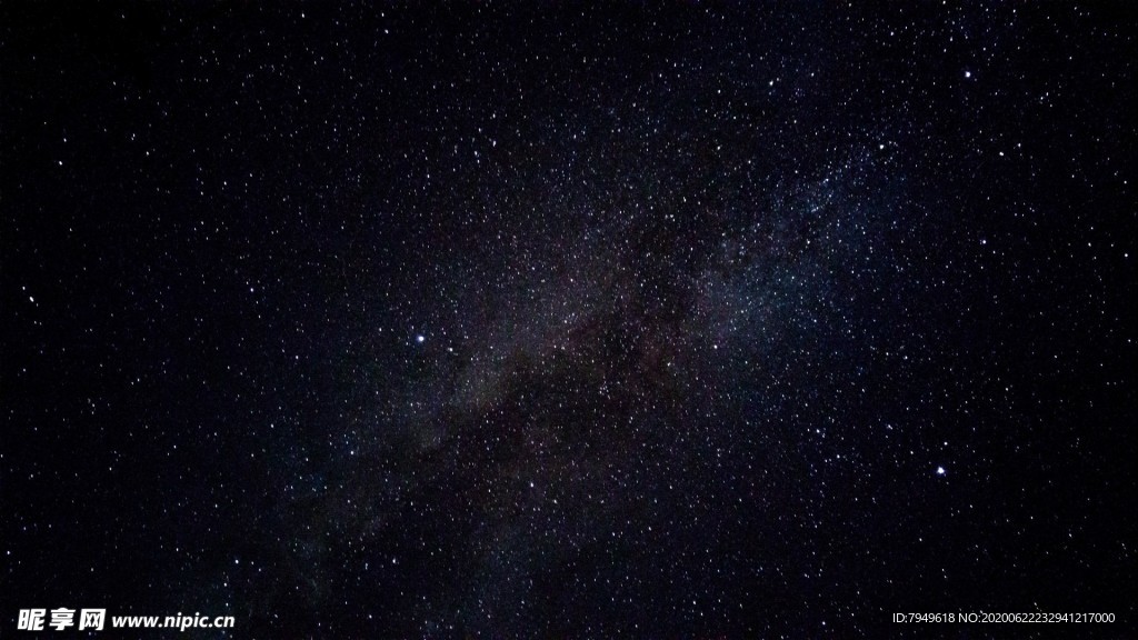 星空