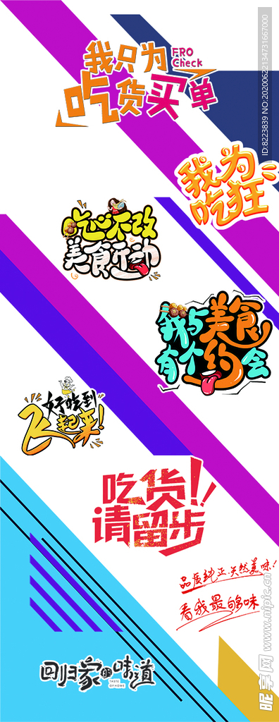 小吃立柱拱门退平面图