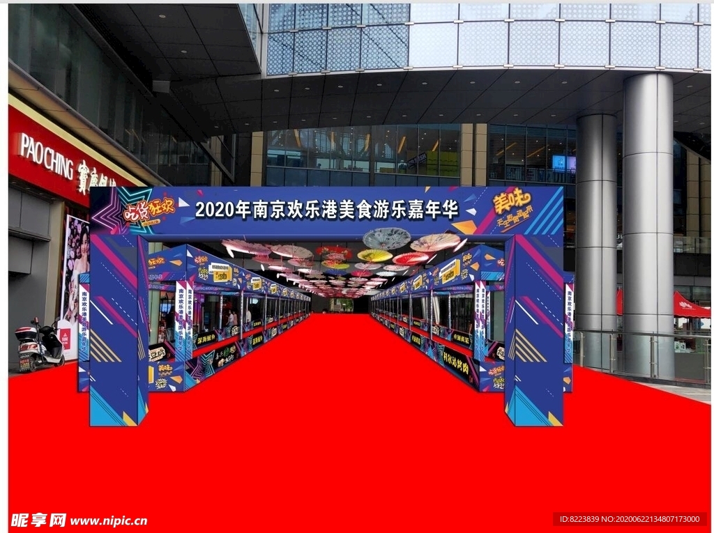 美食摊位效果图