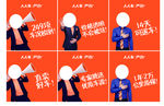 人人车